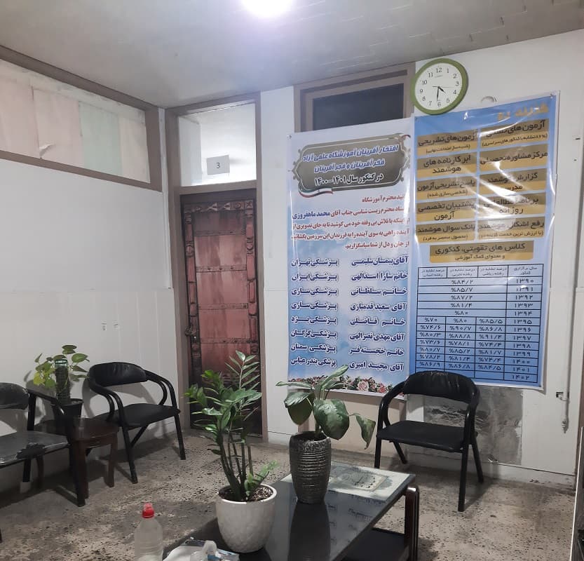 تصویر مقاله