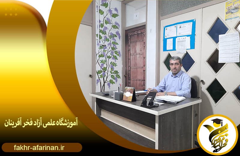 تصویر اسلایدر
