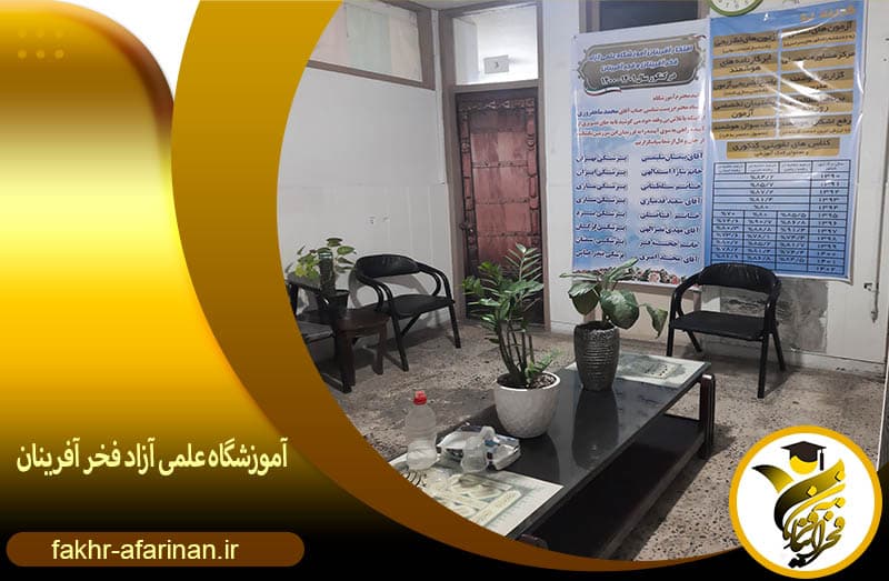 تصویر اسلایدر